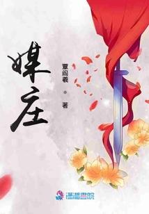 媒莊