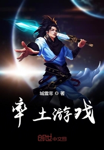 率土游戲