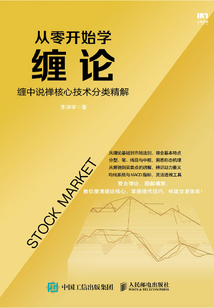 從零開始學纏論:纏中說禪核心技術分類精解