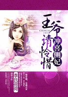 沖喜側妃，王爺請憐惜在線閱讀