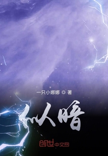 似暗