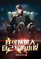 我可以进入自己写的小说在线阅读
