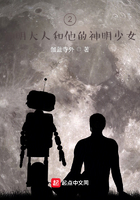 2神明大人和他的神明少女在线阅读