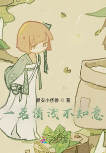 一茗清淺不知意