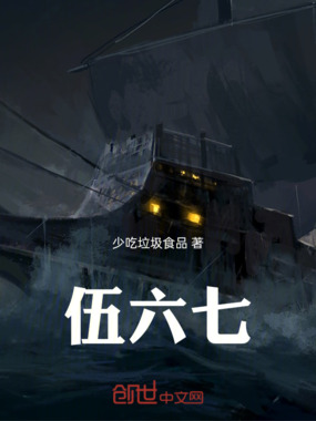 刺客伍六七!在线阅读