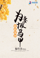 暖萌戰(zhàn)神為妻披馬甲在線閱讀