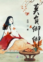 莫負卿卿在線閱讀