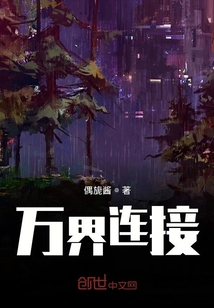 萬界最牛