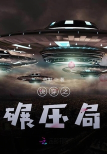 快穿之碾壓局