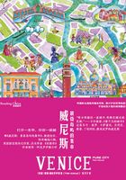 威尼斯：晨昏岛屿的集市