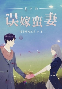 快穿投降吧我親愛的大人