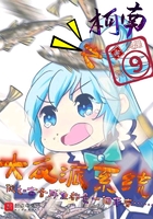 柯南之大反派系统