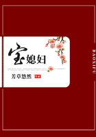 寶媳婦在線閱讀