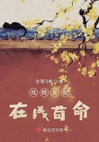 戲精女配在線茍命在線閱讀