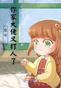 俞大佬，鞭下留情吶！