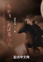 三国:俺张飞,大汉靠山王