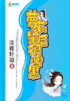 蘿莉皇后很腹黑在線閱讀
