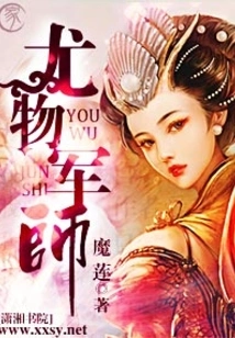 Alluring Military Advisor