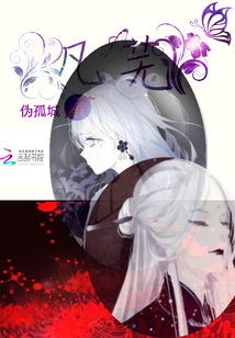 凡蕪