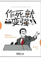 作死就變強在線閱讀