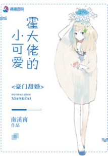 病嬌千金又精分了