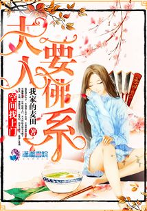 赶鸭子上架做女主