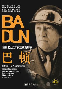 巴頓