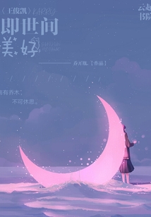 王俊凯即世间美好