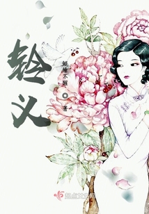 鈴義