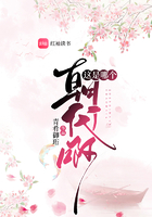 這是哪個朝代啊在線閱讀
