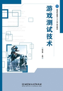 建筑工程CAD案例教程