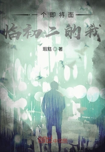 一個(gè)即將面臨初二的我