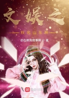 文娛之秋名山車神在線閱讀