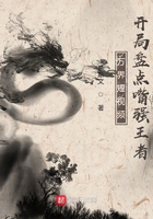 万界短视频:开局盘点嘴强王者