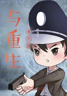 末日來臨，我成為了救世主！