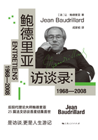 鲍德里亚访谈录：1968—2008在线阅读