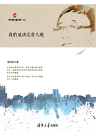 我的成功比常人晚在線閱讀