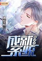 精靈之成就系統在線閱讀