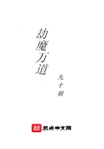 Tribulation of Demons