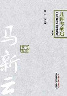 馬新云