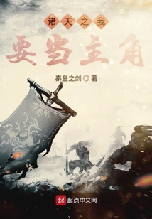 諸天武道之逆襲之路