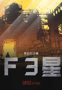 高科技世界的鐵憨憨