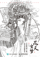 花天尘梦：白描漫画古风名伶美男线稿技法在线阅读