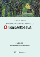 莫泊桑短篇小说选在线阅读