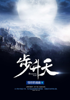 步升天在线阅读