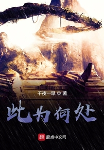 這個地獄不正常