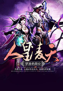 人皇凌天