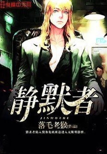 近身獵殺