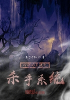 冷酷的灵魂之杀手系统