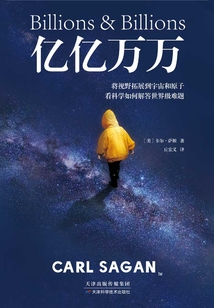 億億萬萬